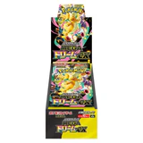 Mega Symphonia Caja - Japonés