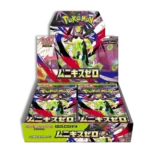 Nihil Zero Caja - Japonés — imagen 1