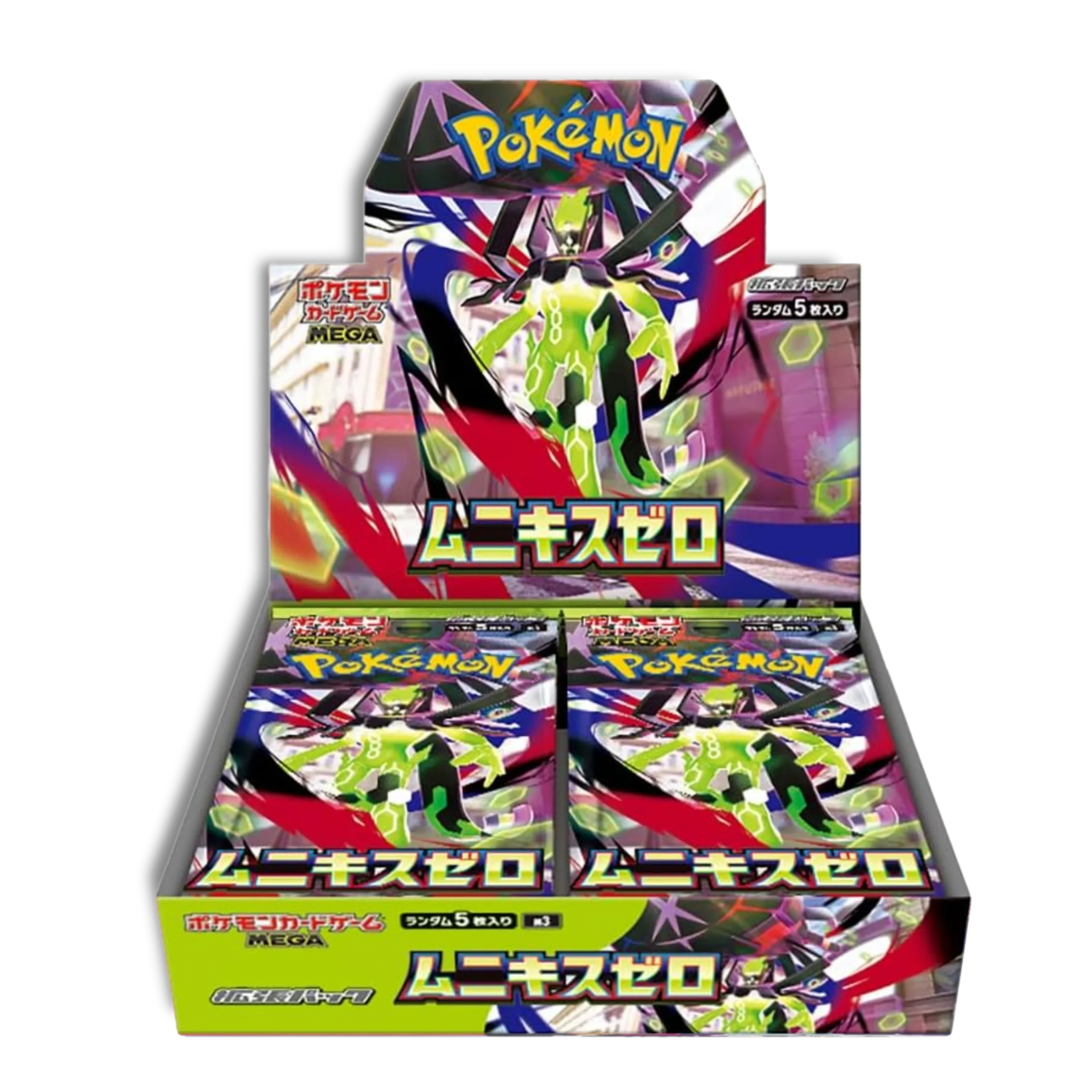 Booster Box