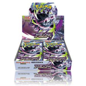 Abyss Eye Caja - Japonés