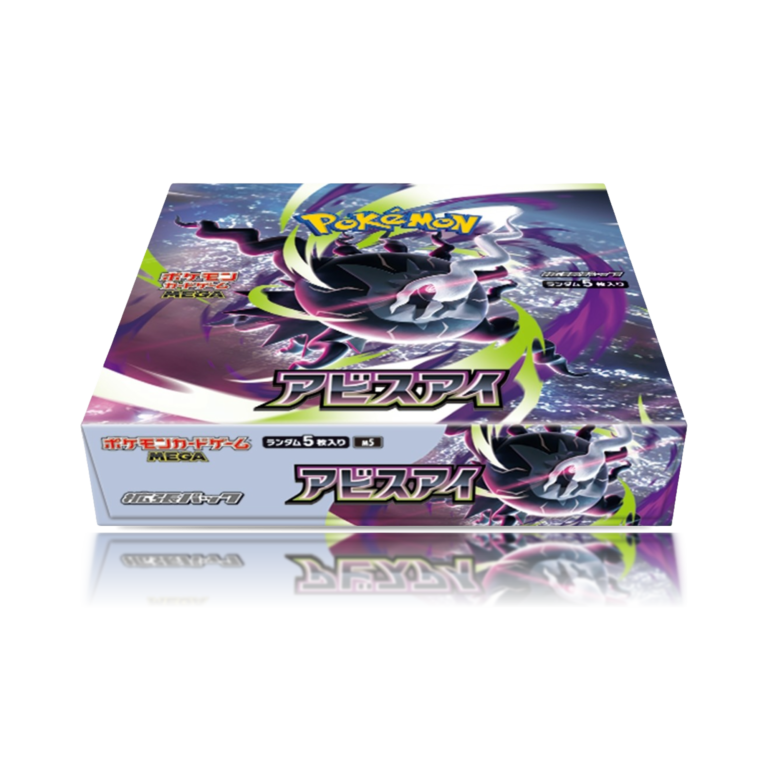 Abyss Eye Caja - Japonés