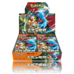 Ancient Roar Caja - Japonés