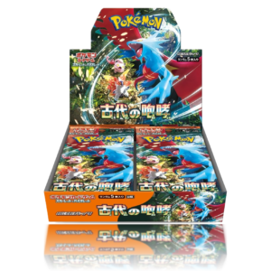 Ancient Roar Caja - Japonés