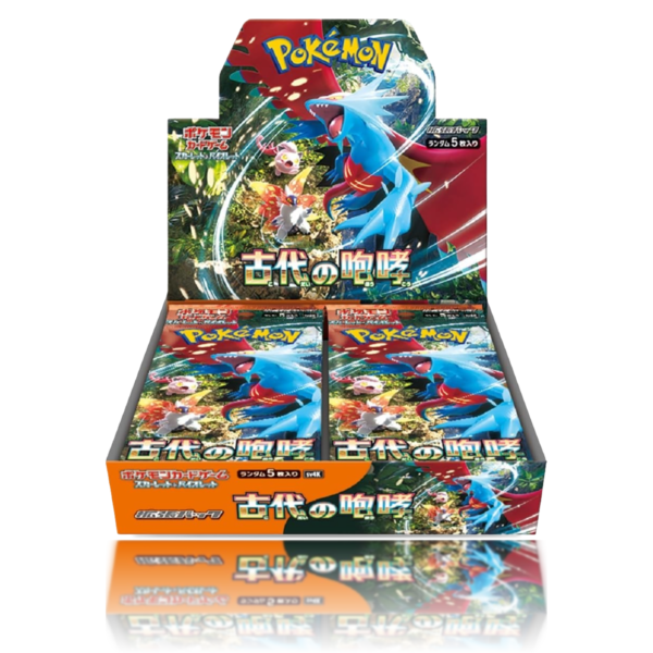 Ancient Roar Caja - Japonés