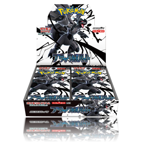 Black Bolt Caja - Japonés
