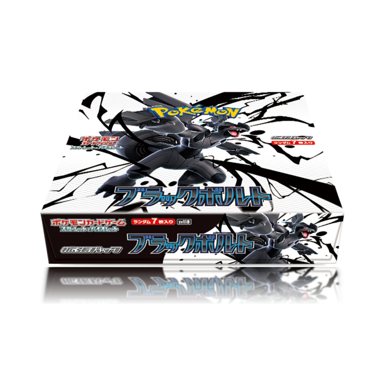 Black Bolt Caja - Japonés