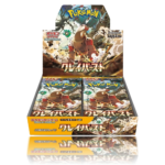 Clay Burst Caja - Japonés