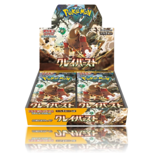 Clay Burst Caja - Japonés