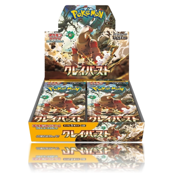 Clay Burst Caja - Japonés