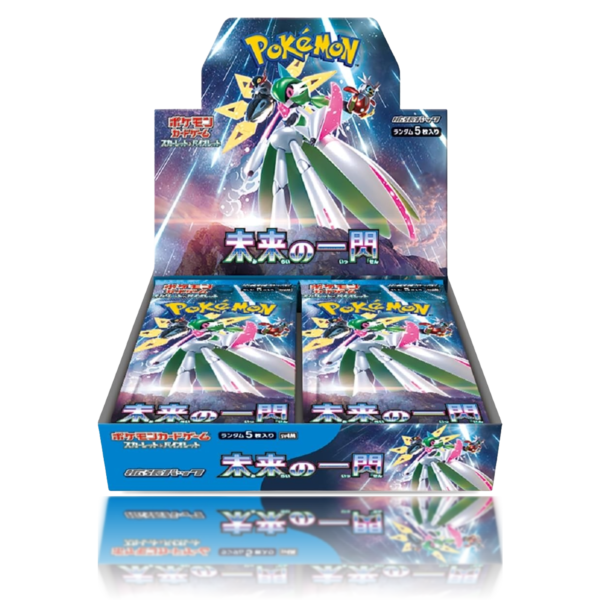 Future Flash Caja - Japonés