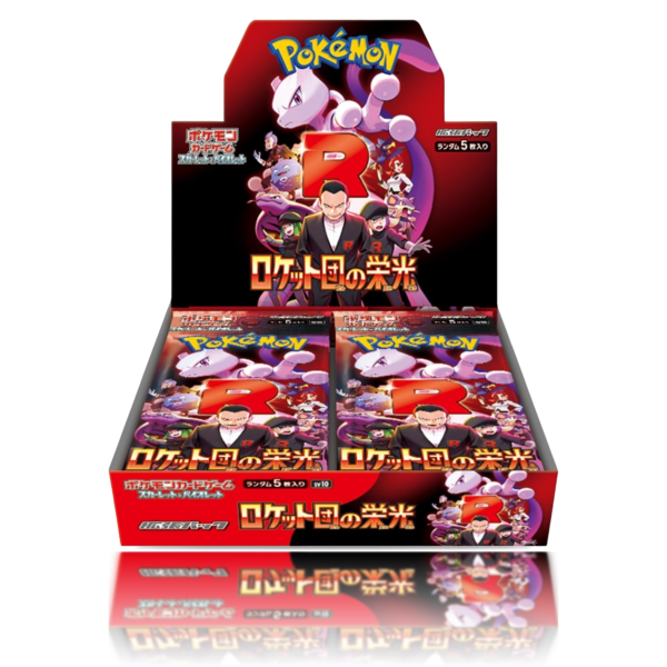 The Glory of Team Rocket Caja - Japonés