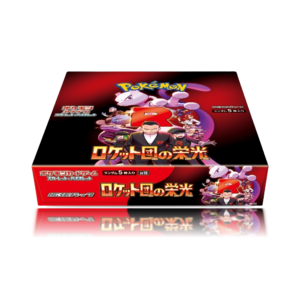 The Glory of Team Rocket Caja - Japonés — imagen 2