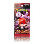 The Glory of Team Rocket Sobre - Japonés