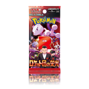The Glory of Team Rocket Sobre - Japonés