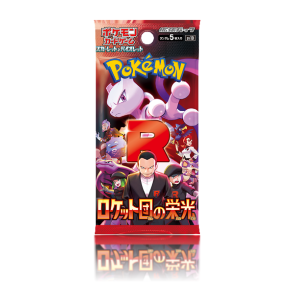 The Glory of Team Rocket Sobre - Japonés