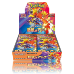 Heat Wave Arena Caja - Japonés