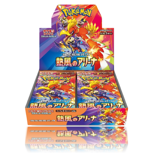 Heat Wave Arena Caja - Japonés
