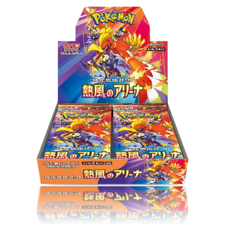 Heat Wave Arena Caja - Japonés