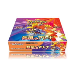 Heat Wave Arena Caja - Japonés — imagen 2