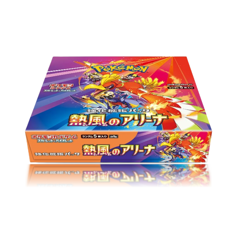 Heat Wave Arena Caja - Japonés