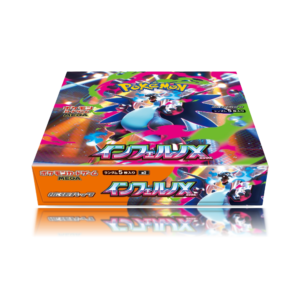 Inferno X Caja - Japonés — imagen 2