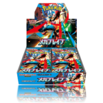 Mega Brave Caja - Japonés