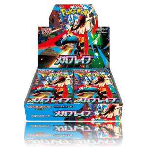 Mega Brave Caja - Japonés