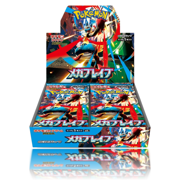Mega Brave Caja - Japonés