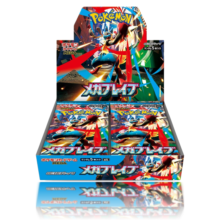 Mega Brave Caja - Japonés