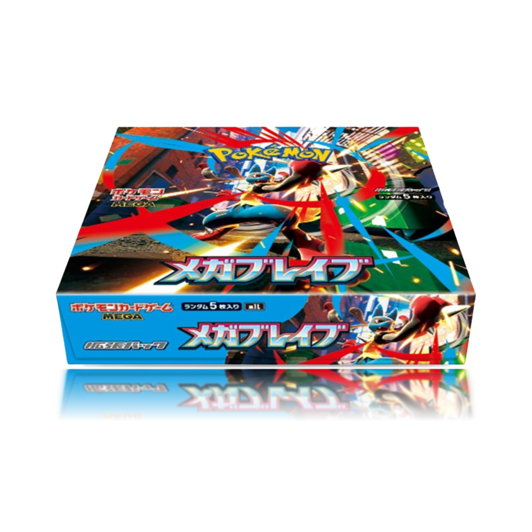 Mega Brave Caja - Japonés