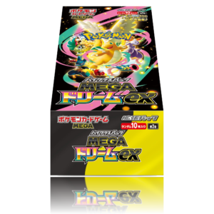 Mega Dream ex Caja - Japonés — imagen 2