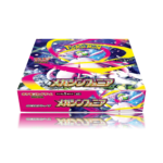 Mega Symphonia Caja - Japonés — imagen 2