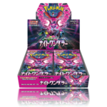Night Wanderer Caja - Japonés