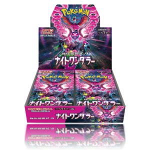 Night Wanderer Caja - Japonés