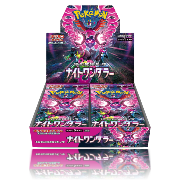Night Wanderer Caja - Japonés