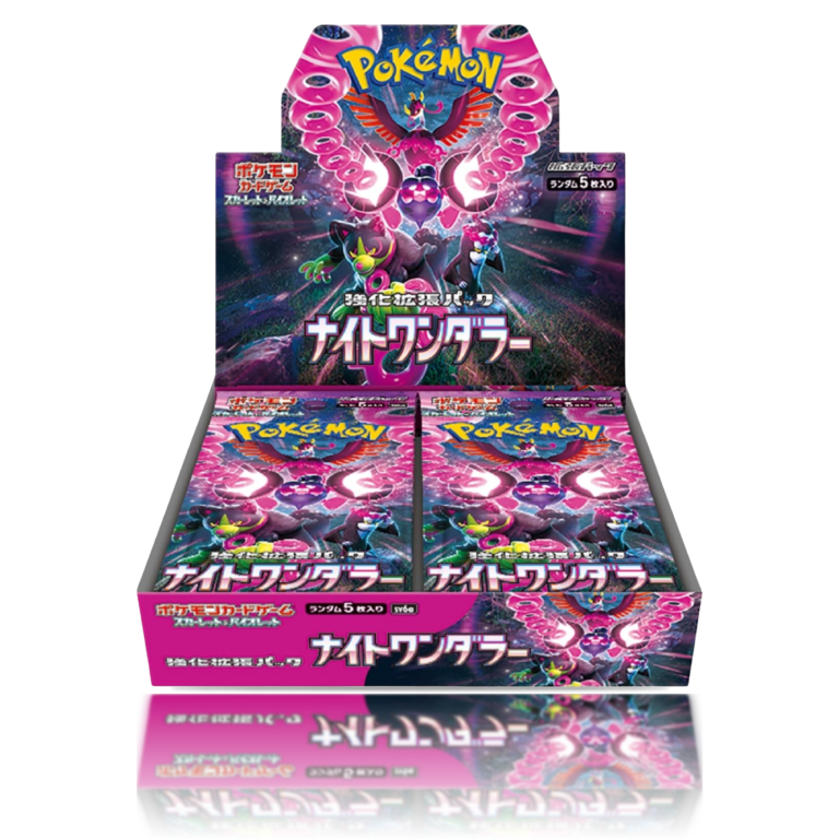 Night Wanderer Caja - Japonés