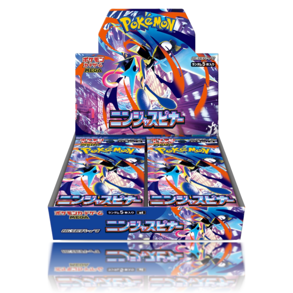Ninja Spinner Caja - Japonés