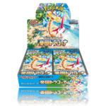 Paradise Dragona Caja - Japonés