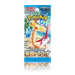 Paradise Dragona Sobre - Japonés