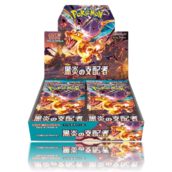Ruler of the Black Flame Caja - Japonés