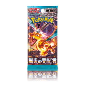 Ruler of the Black Flame Sobre - Japonés — imagen 1