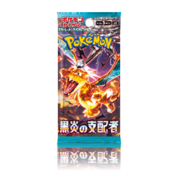 Ruler of the Black Flame Sobre - Japonés