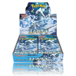 Snow Hazard Caja - Japonés