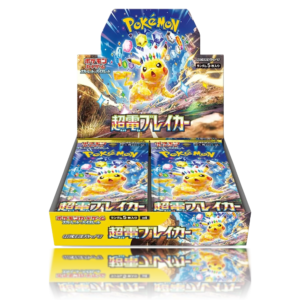 Super Electric Breaker Caja - Japonés