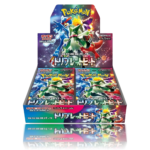 Triplet Beat Caja - Japonés