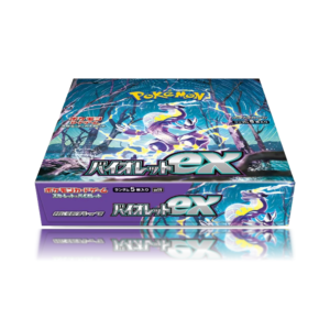 Violet ex Caja - Japonés — imagen 2