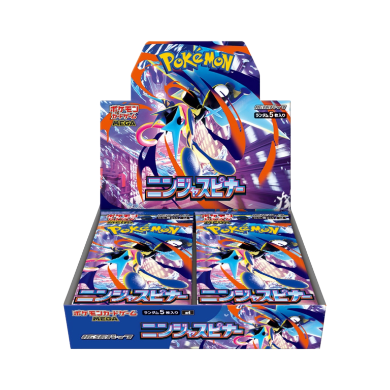 Booster Box