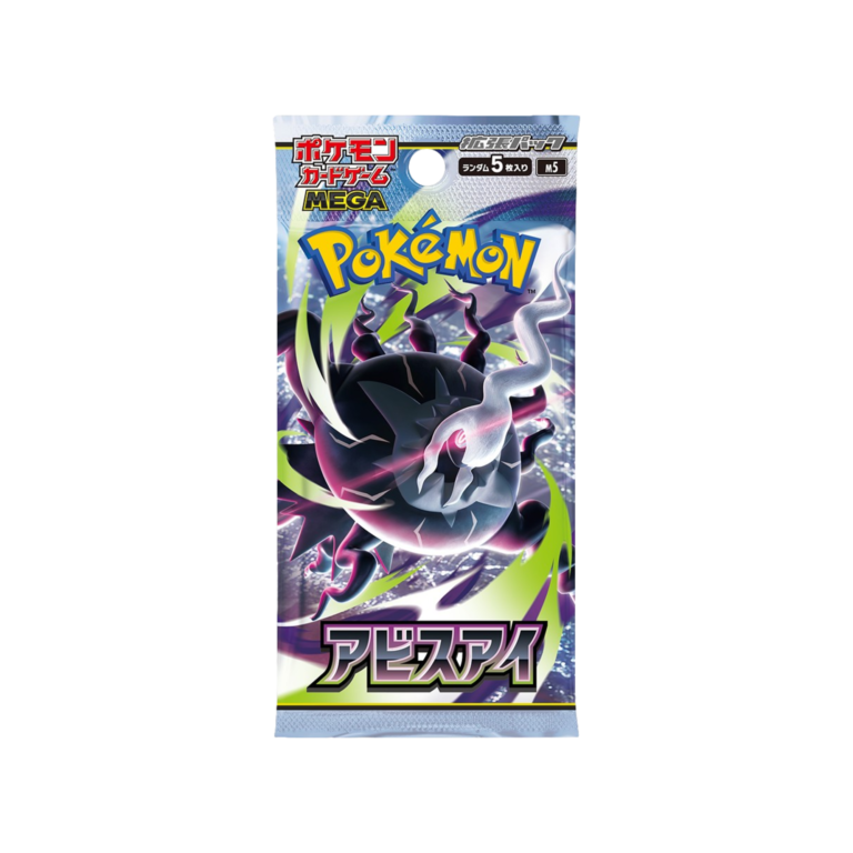 Booster Pack