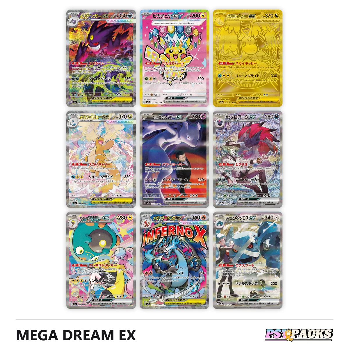 Cartas destacadas del set japonés Mega Dream ex, con ilustraciones de Megaevoluciones