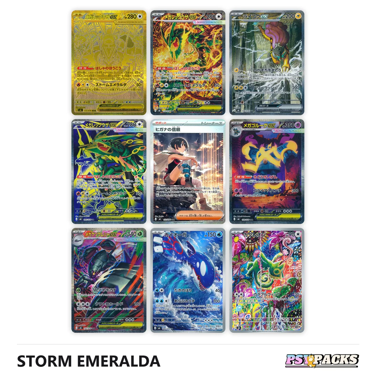 Cartas destacadas del set japonés Storm Emeralda, con Mega Rayquaza ex